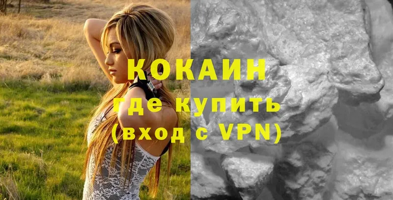 Cocaine VHQ  Красноуральск 