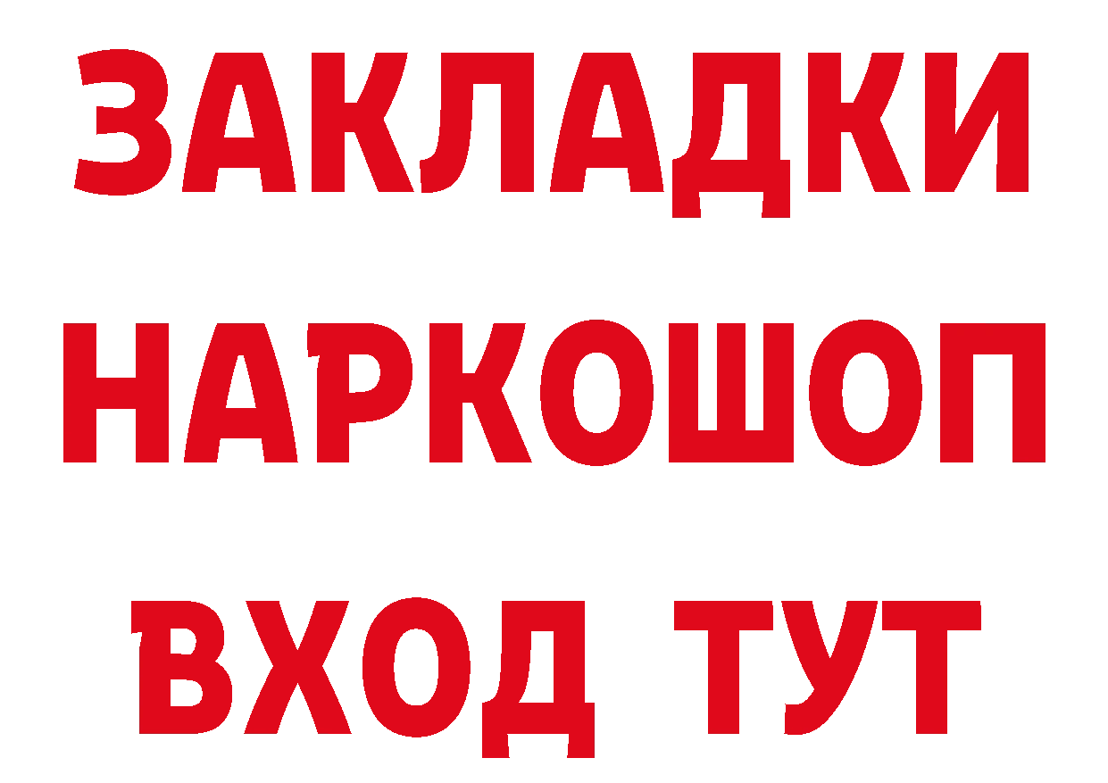 Кетамин ketamine зеркало это hydra Красноуральск