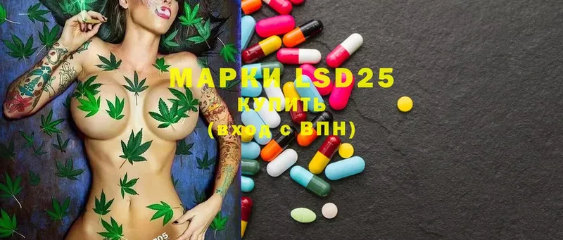 LSD-25 экстази ecstasy  где можно купить   Красноуральск 