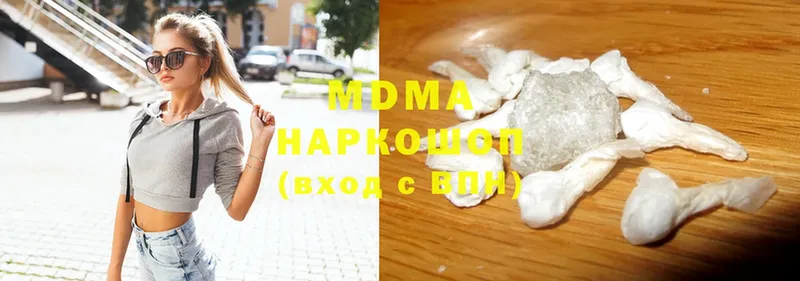 MDMA Molly  блэк спрут онион  площадка как зайти  Красноуральск 